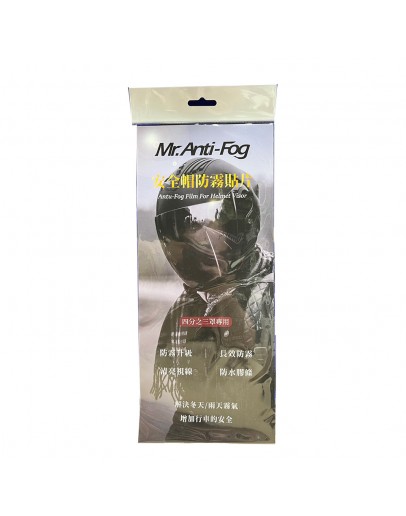 SMK 3/4安全帽 配件|GTJ LAMINAR 通用型 防霧片 SMK 3/4安全帽 配件|GTJ LAMINAR 通用型 防霧片