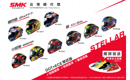 【SMK 夏季加碼活動開跑！】想入手一頂 ✔ 同級最厚 ✔ 同級最涼 ✔ 認證最多 的安全帽？